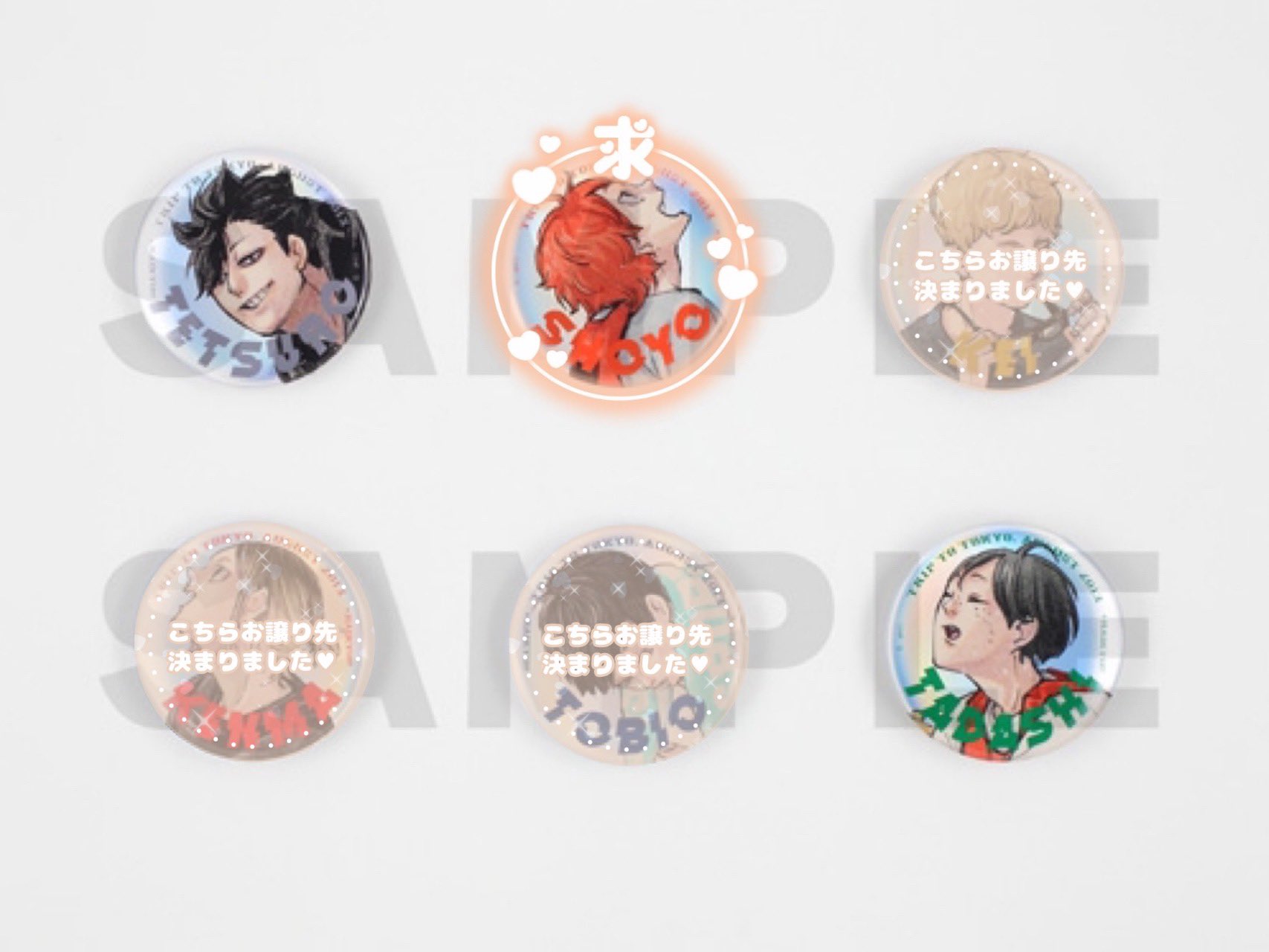 ハイキュー ジャンプGIGA 全サ 缶バッジ 山口 ハイキュー ジャンプGIGA