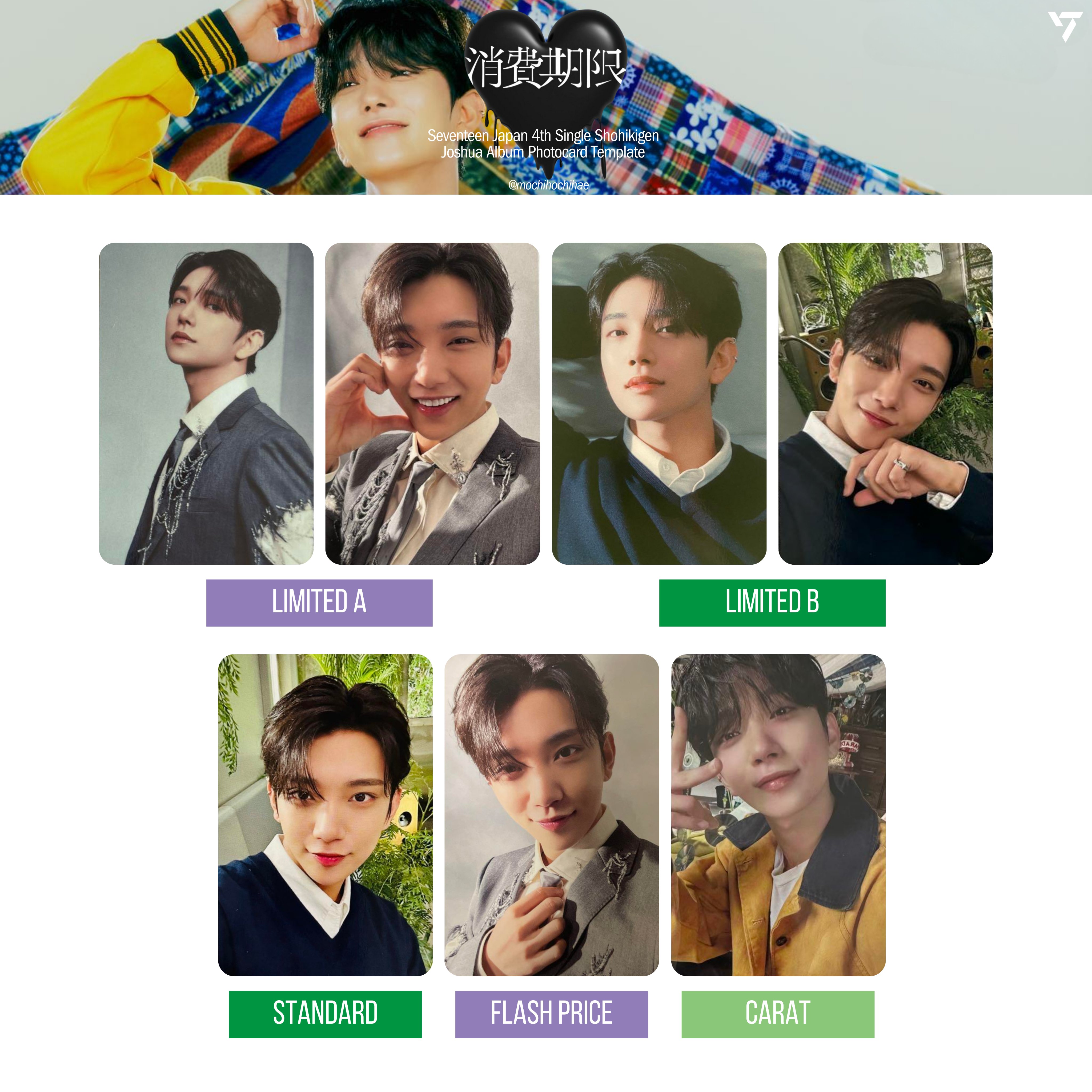 SEVENTEEN セブチ ジョシュア ヨントン トレカ SEVENTEEN セブチ