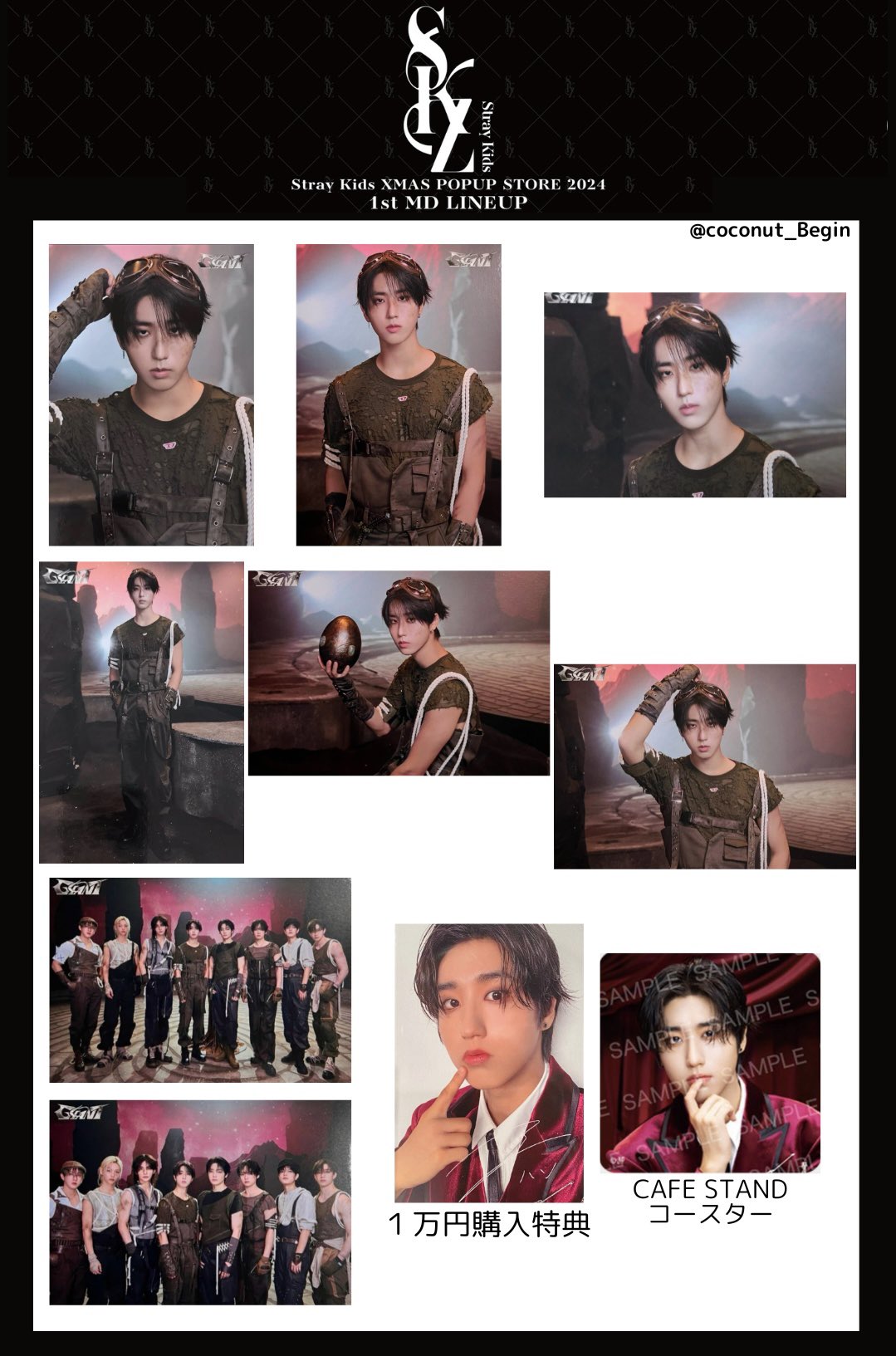 BOYNEXTDOOR SBS 歌謡大典 クリスマス 全員6枚トレカ BOYNEXTDOOR SBS