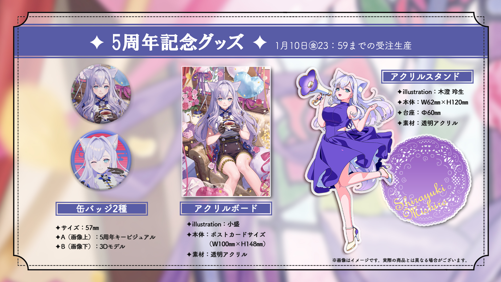 プレメモ ハイスクール・フリート 金サイン銀サイン STホロ 4枚セット