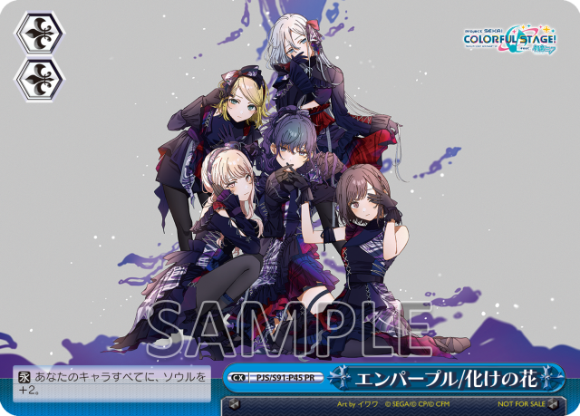 25時、ナイトコードで。 10th Single CD発売決定！法人別特典情報など