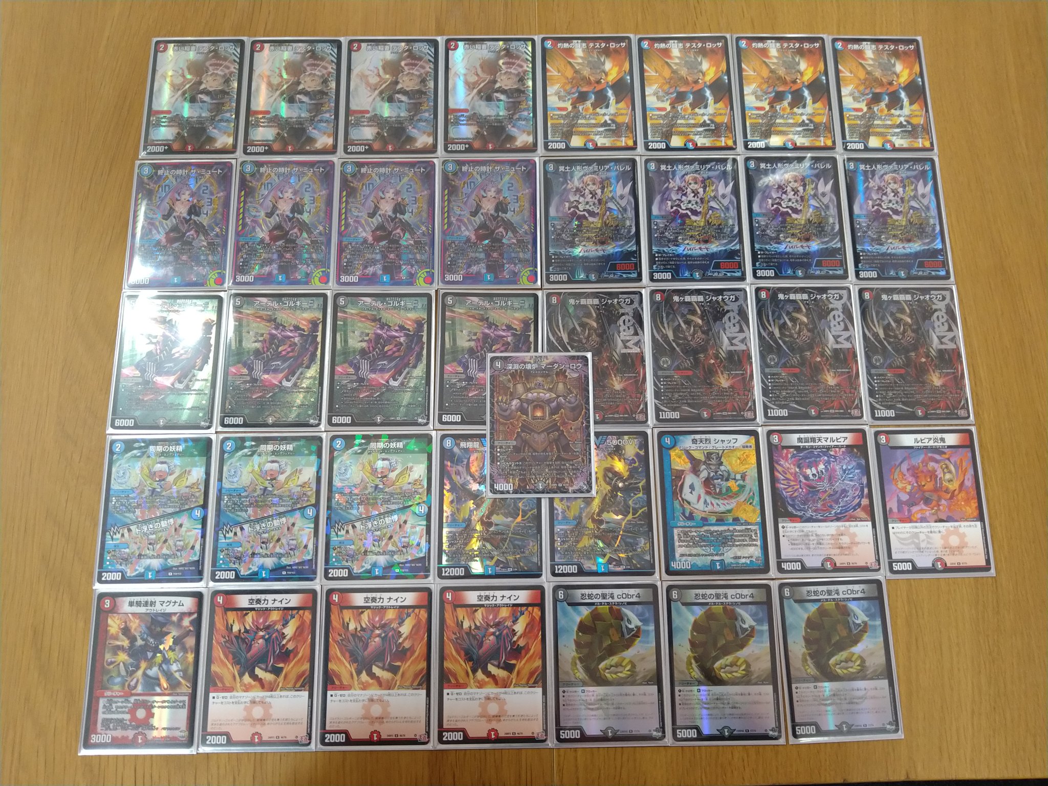 クローシスジャオウガ デッキ GP3位構築参考 クローシスジャオウガ