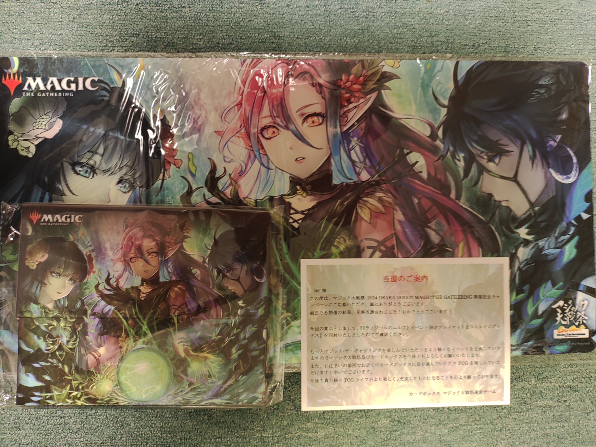 MTG 息詰まる徴税 プレイマット マジック大戦祭景品 MTG 息詰まる徴税