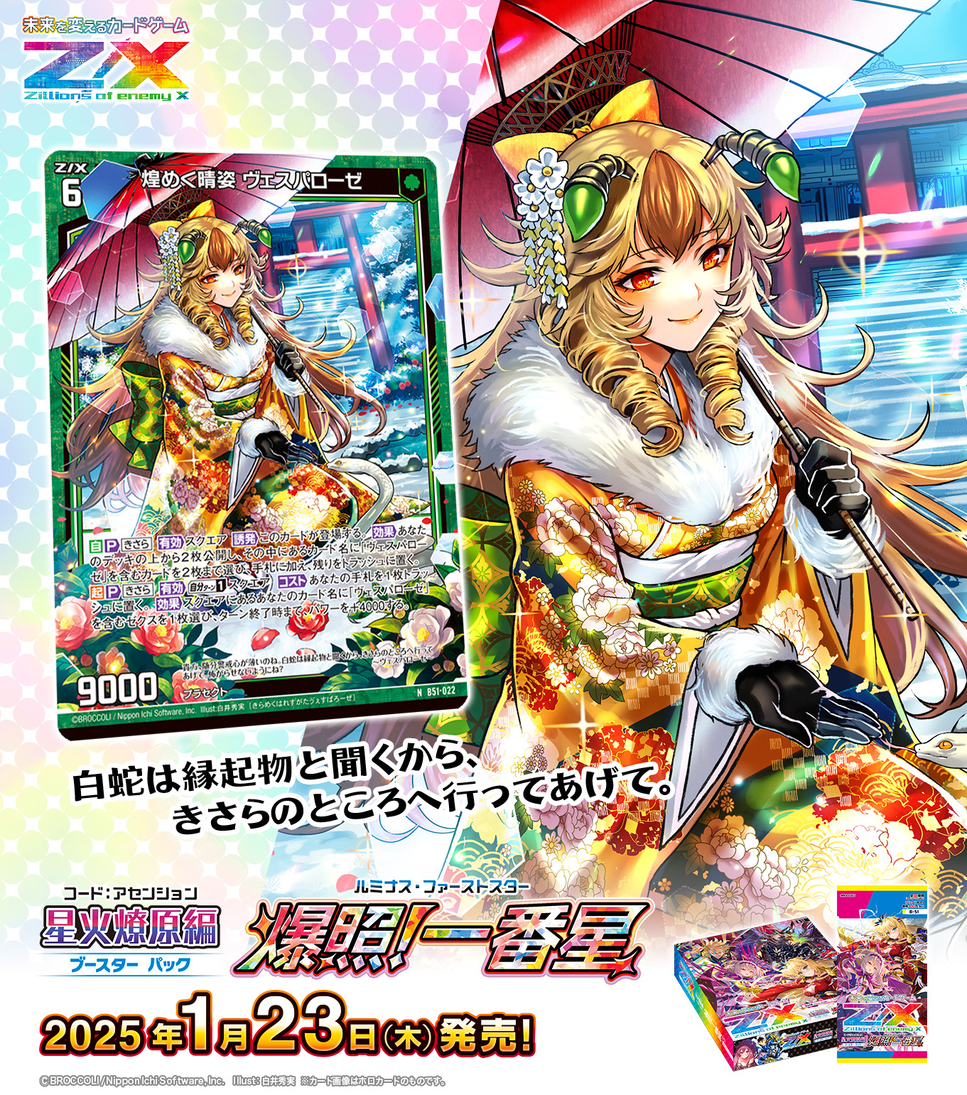 まとめリクエスト2点 ZXまとめて取引ok様 リクエスト 2点 まとめ商品