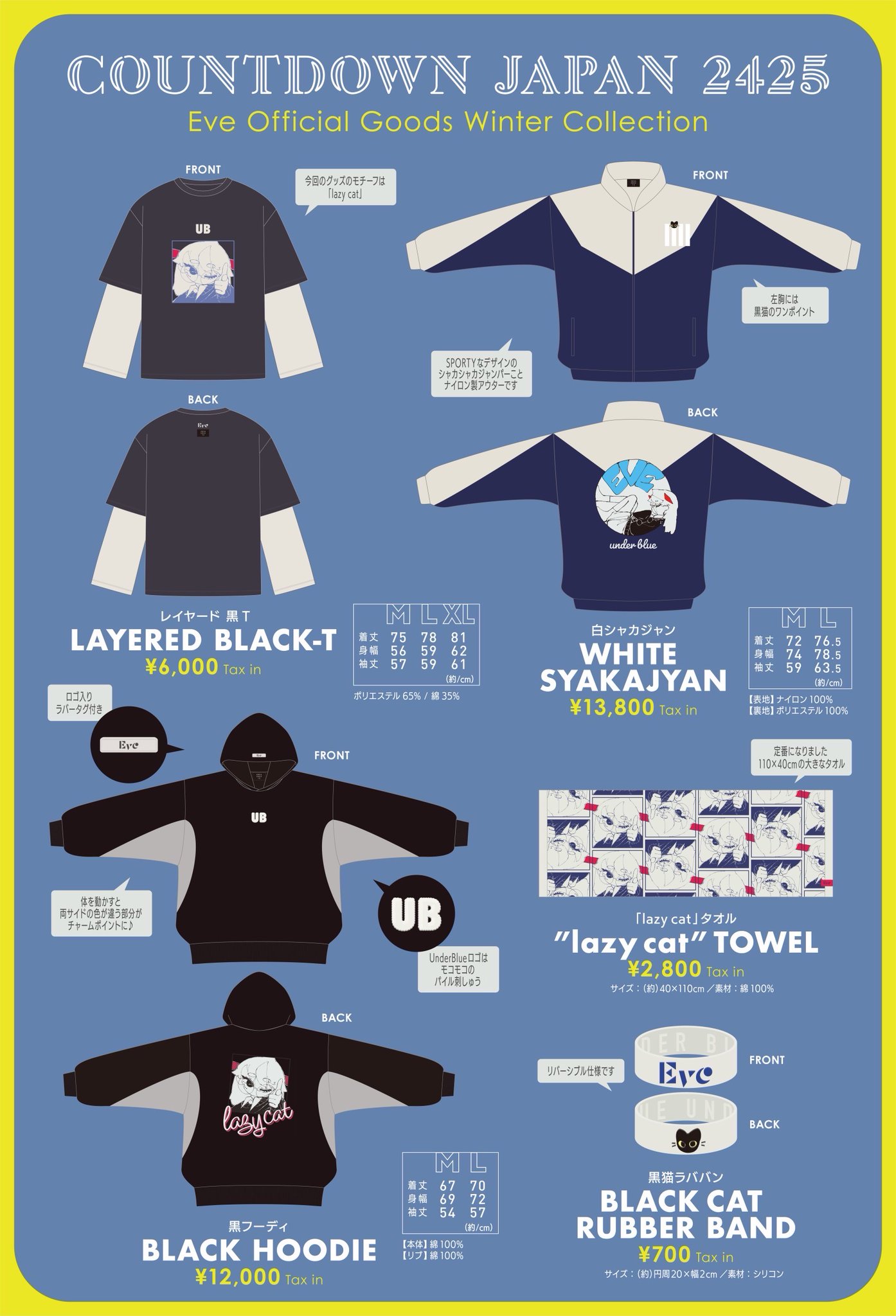 Eve Eve グッズ まとめ売り まとめ売り CD グッズ まとめ : 歌い手 Eve