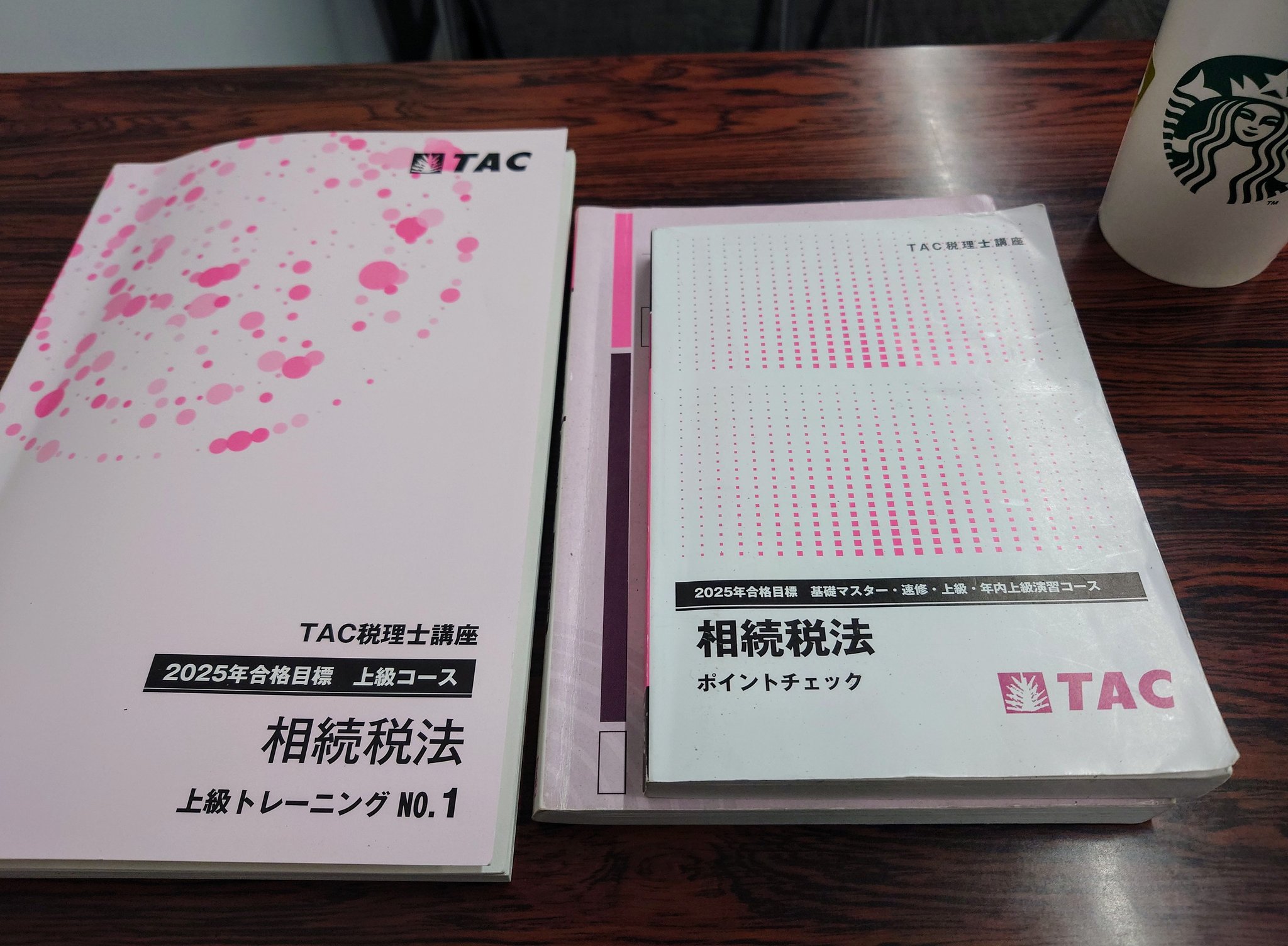 新品】【2024目標 DVD付】TAC 相続税法 速修コース