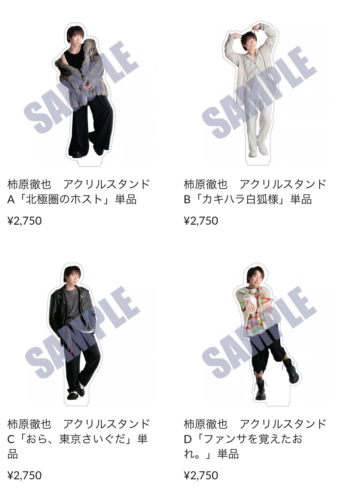 FANTASTICS アクスタ コンプセットA・Bおまとめ品 FANTASTICS アクスタ