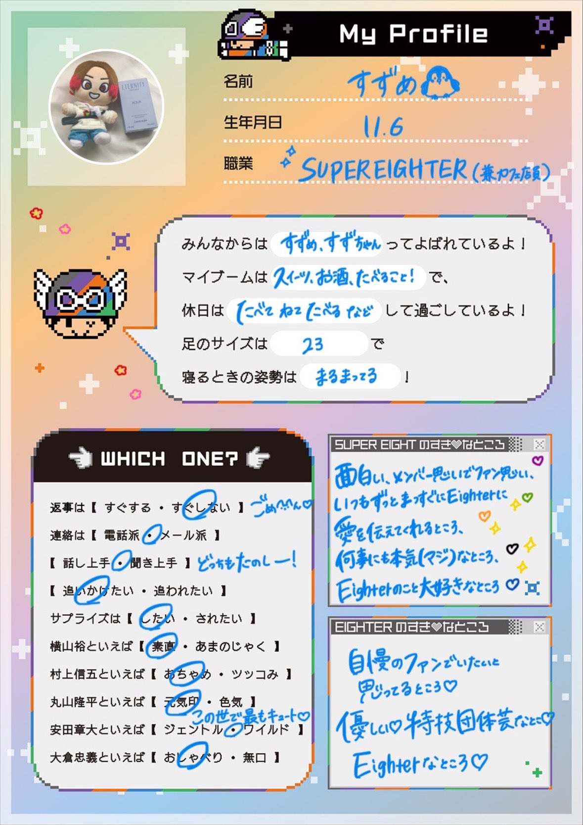 tmom.9【プロフィール要確認】ページ tmom.9【プロフィール要確認