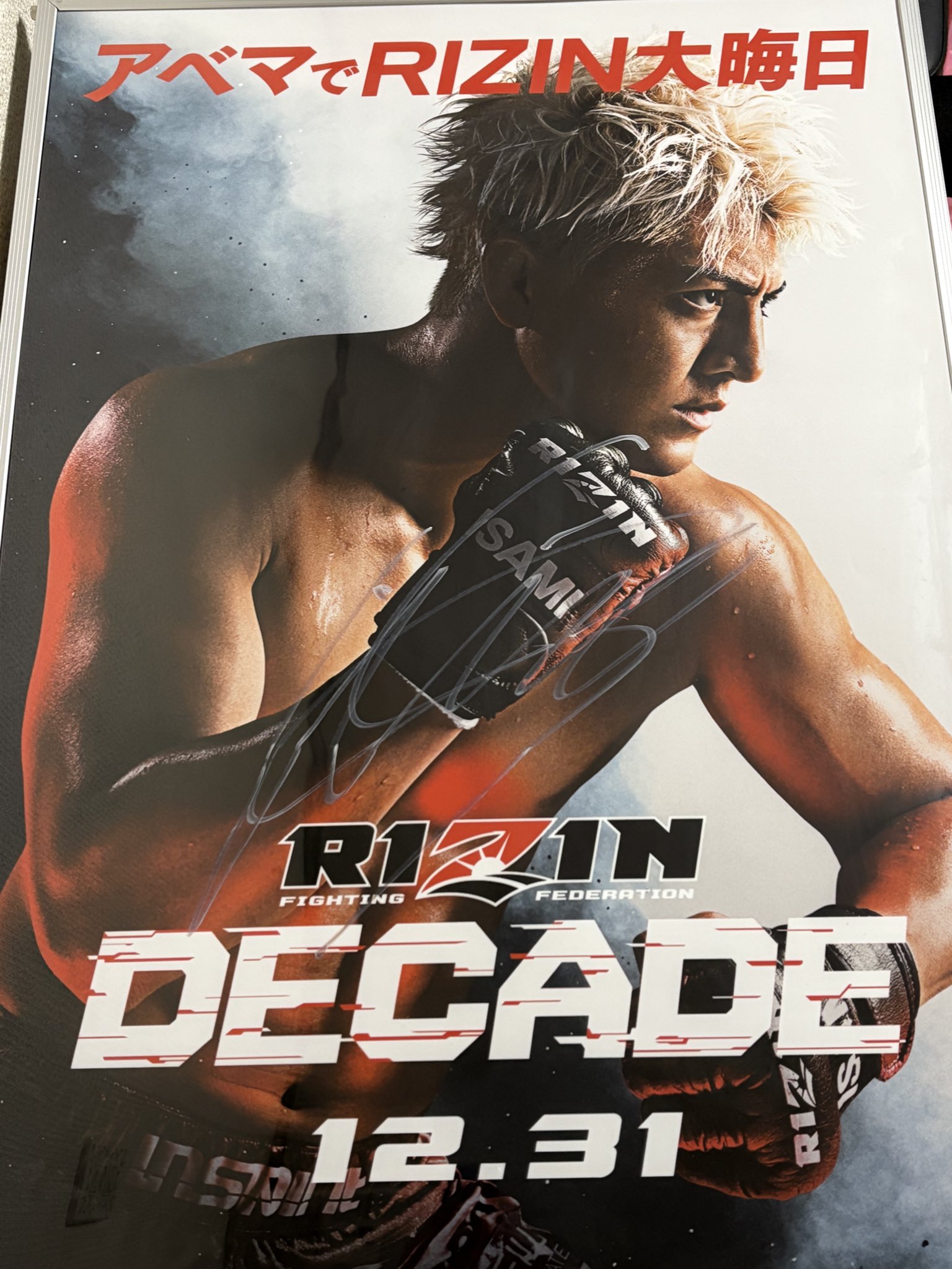 RIZIN.49全選手サイン入りポスター鈴木千裕vsクレベル・コイケ堀口恭司