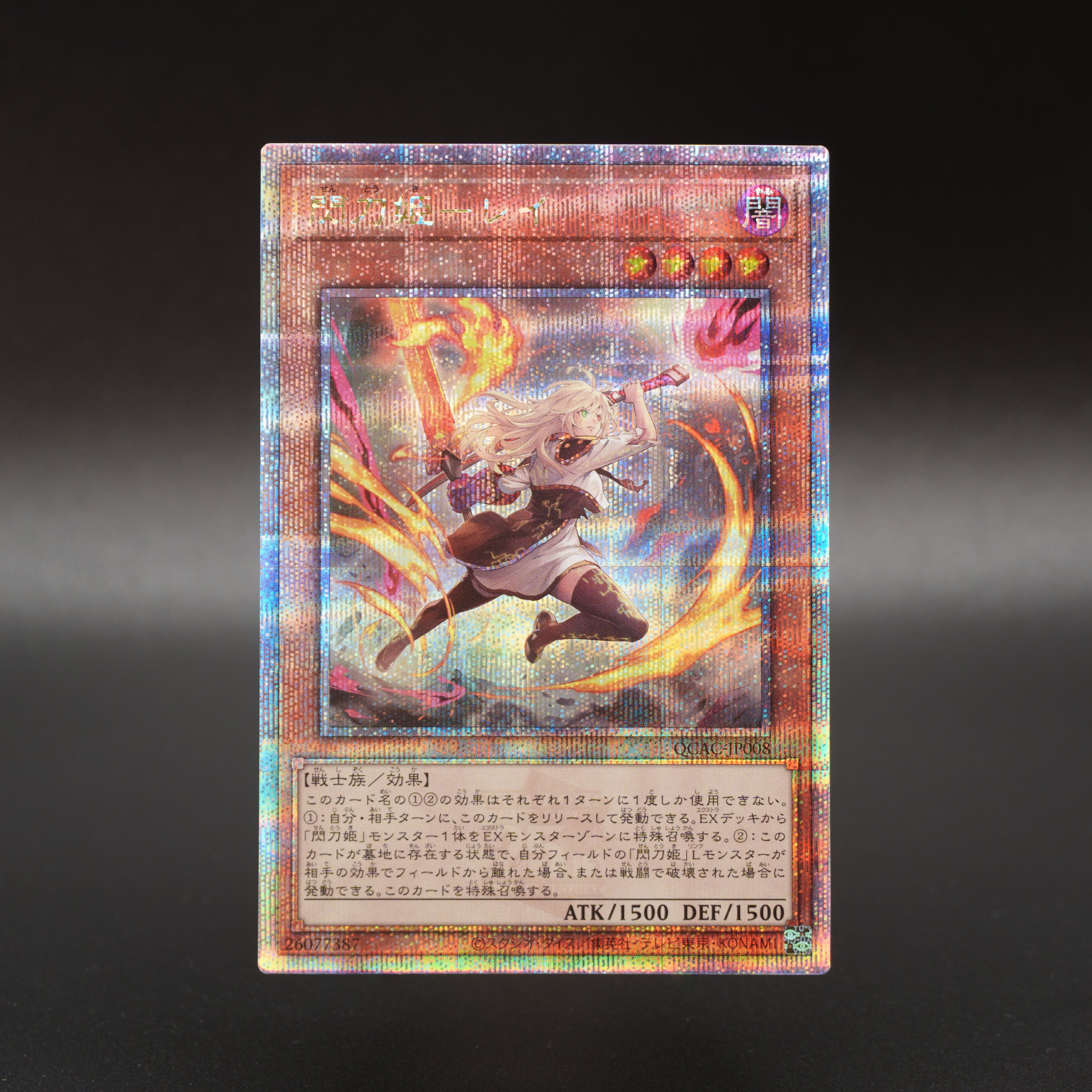 遊戯王 閃刀姫ハヤテ PSA10 25th 絵違い 遊戯王 閃刀姫ハヤテ 25thシク