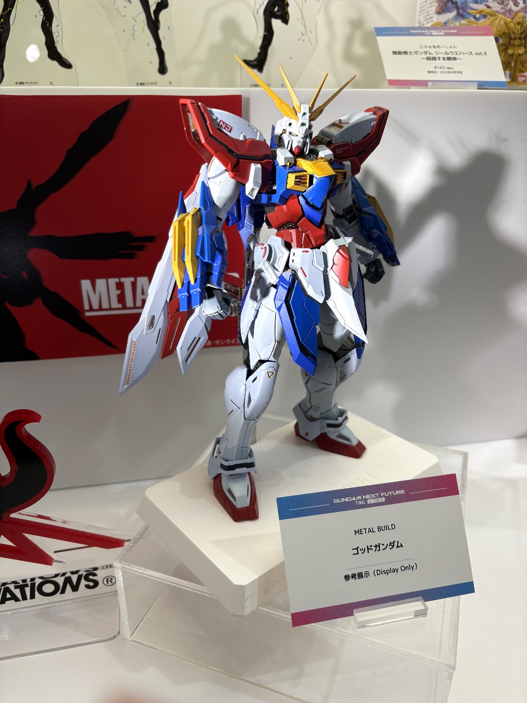 メタルビルド ゴッドガンダム & 交換用パーツ ①ゴッドガンダム