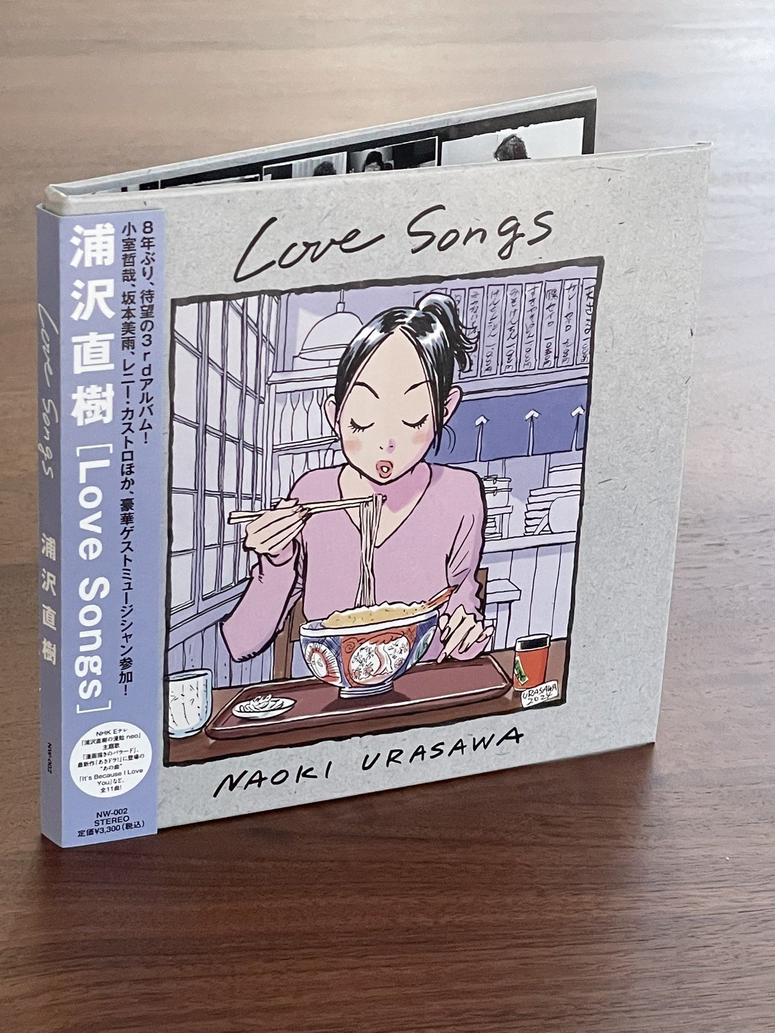 浦沢直樹 直筆 サイン入りCD 半世紀の男 浦沢直樹展 パンフレット t*