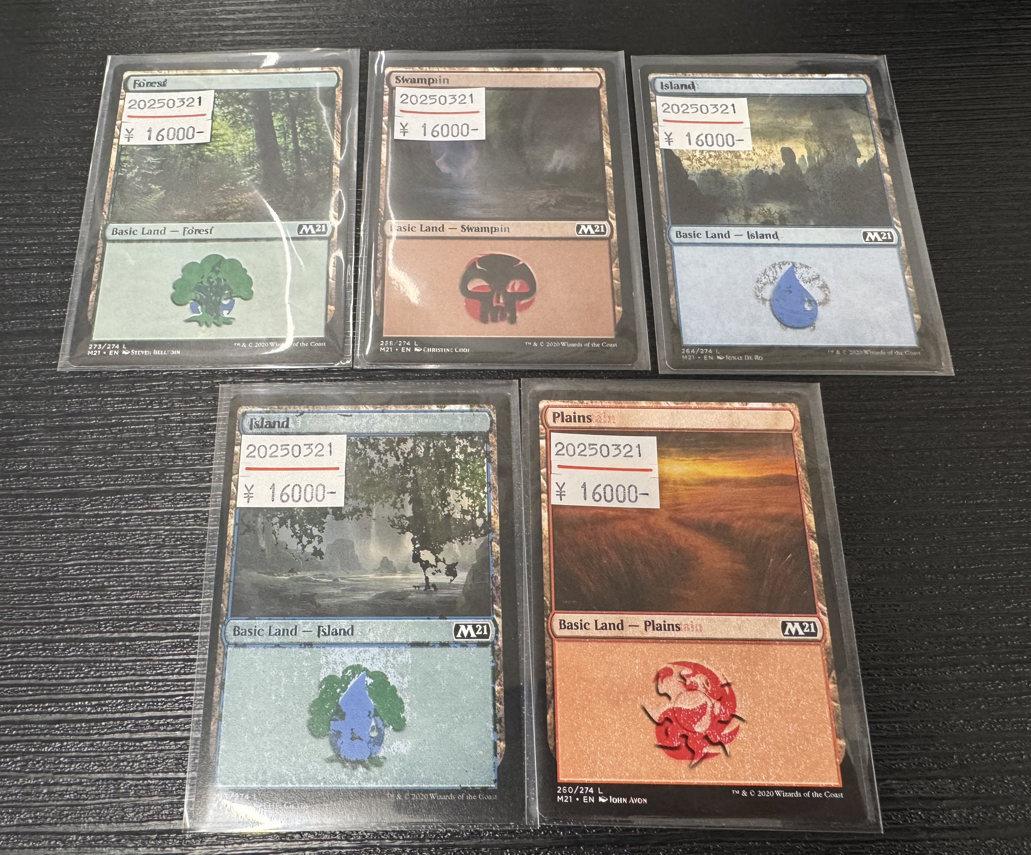 オ*定様 【エラーカード】MTG 目覚めの安息地、エヴェンド 二重印刷