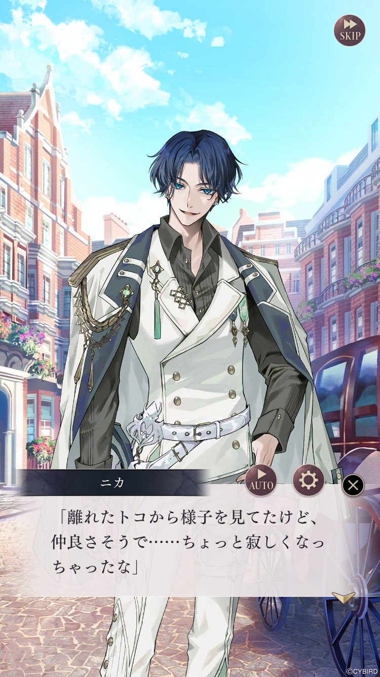 イケヴィラ 指輪 ジュード 2024 15号 イケメンヴィラン プロミスリング