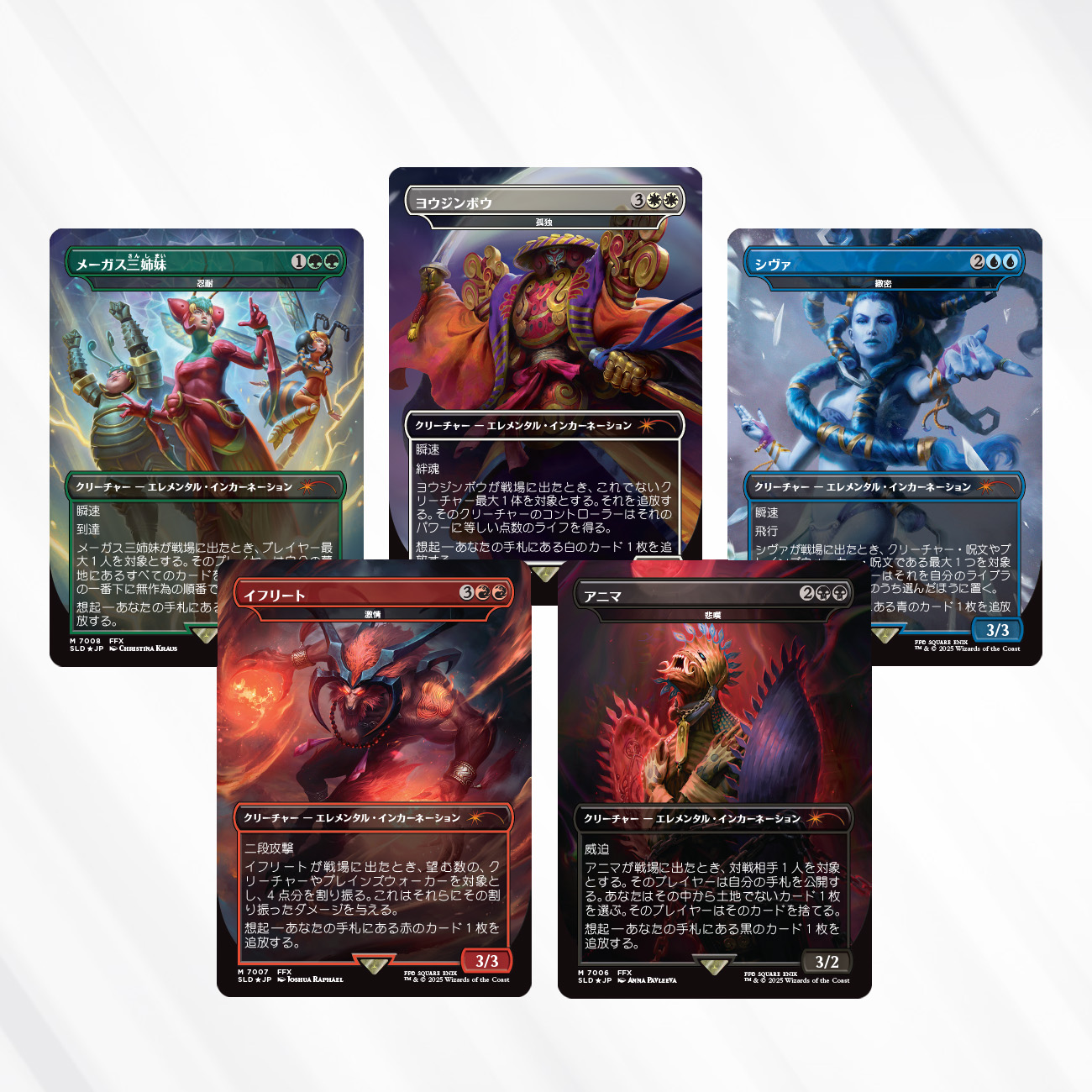 予約開始】ファイナルファンタジーコラボのSecret Lair製品3種類！6月