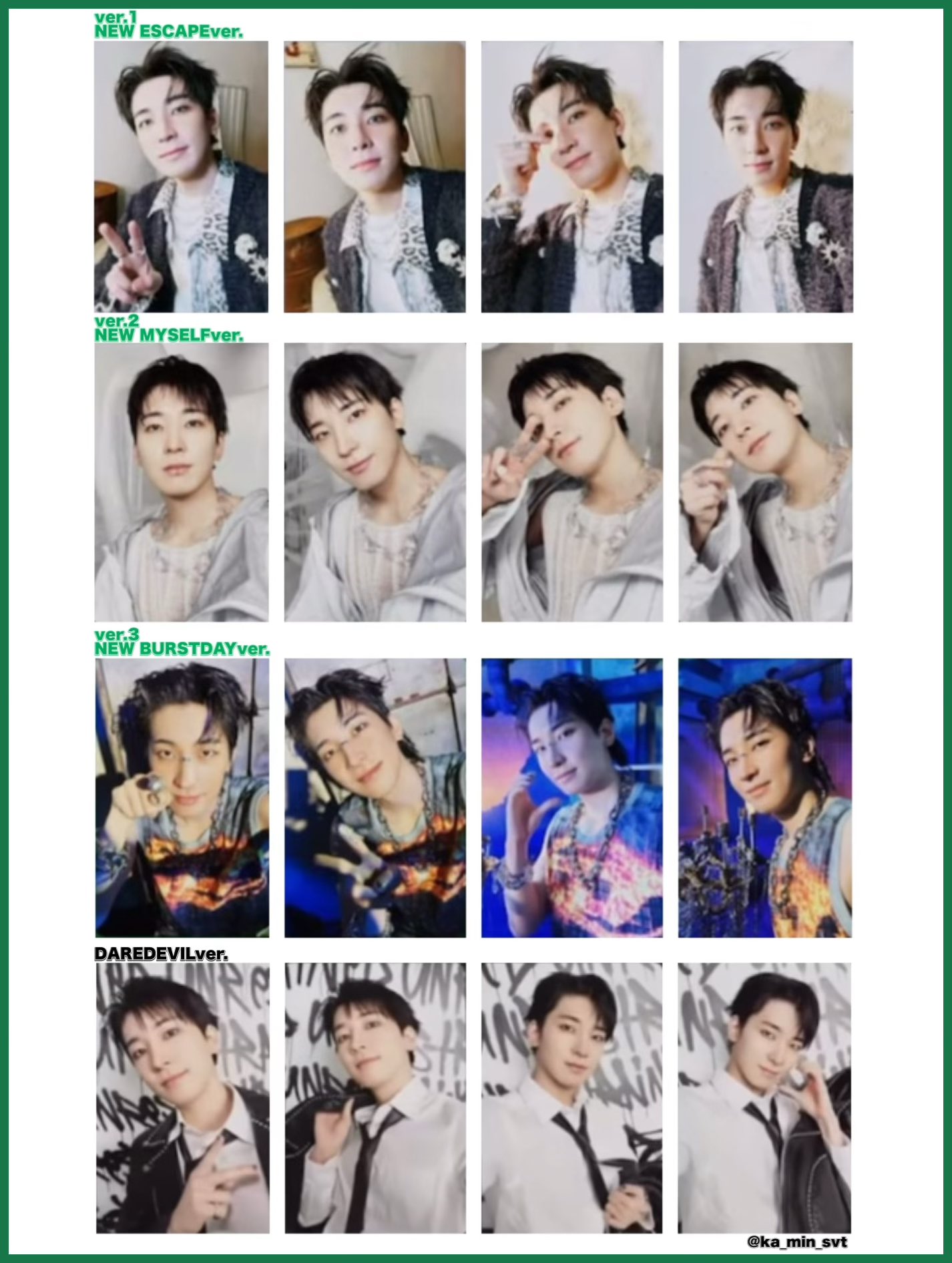 seventeen ラキドロ 特典 トレカ 210枚以上 seventeen トレカ ラキドロ