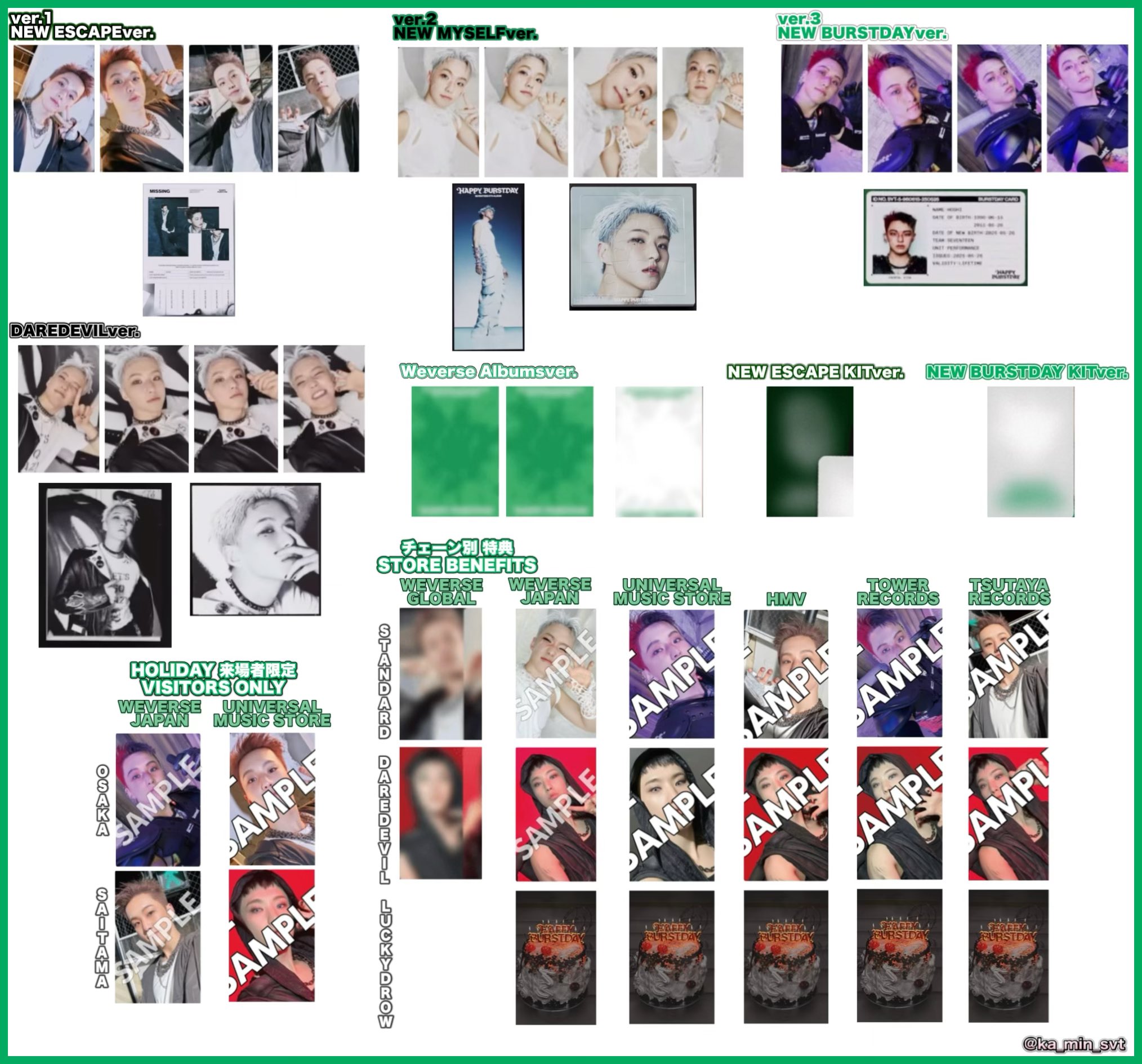 seventeen HAPPY BURSTDAY タワレコ 特典 12枚 トレカ SEVENTEEN HAPPY