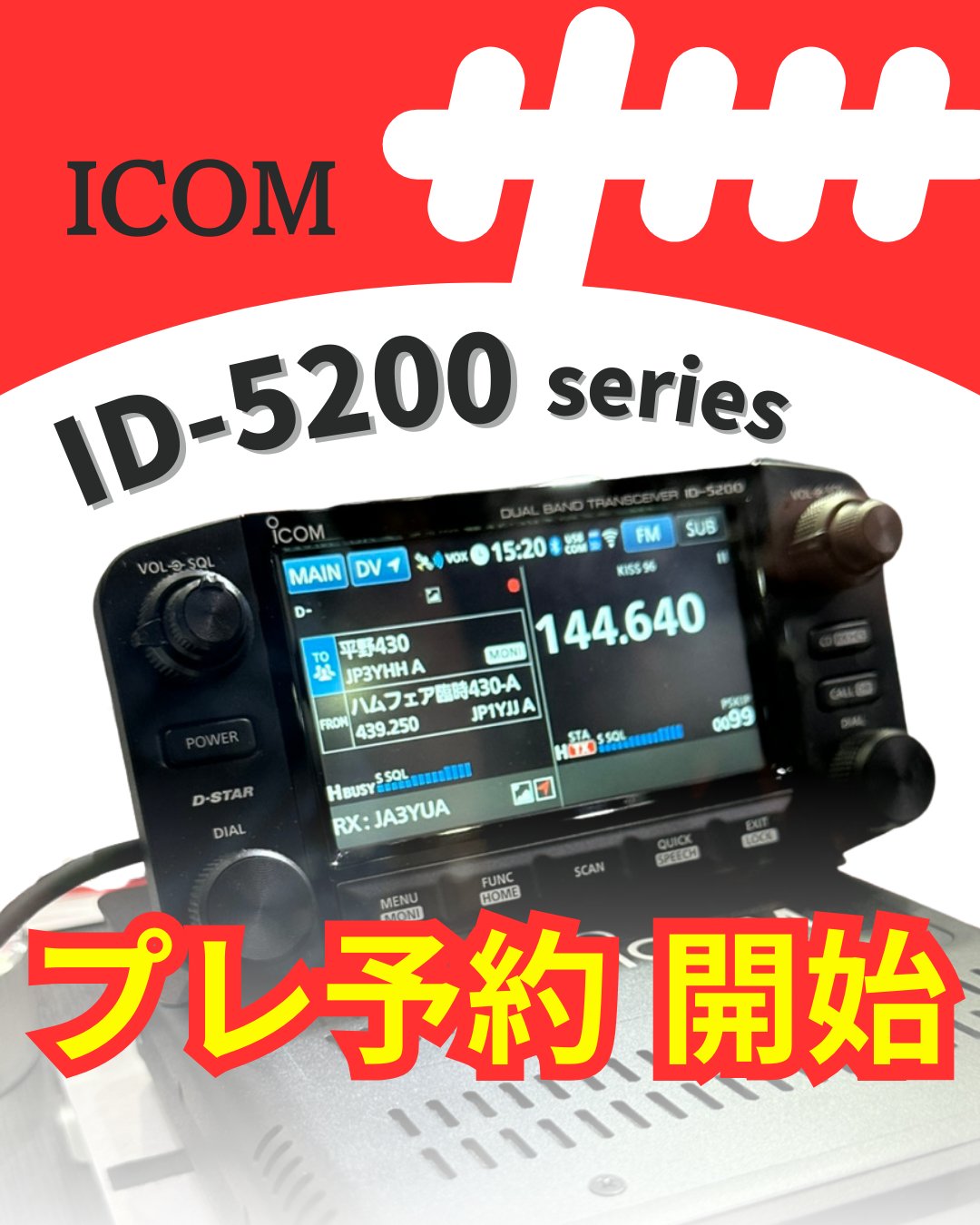 生産終了・完売】 EJ-1600BK（TGX16BK）16連マルチ充電器単体