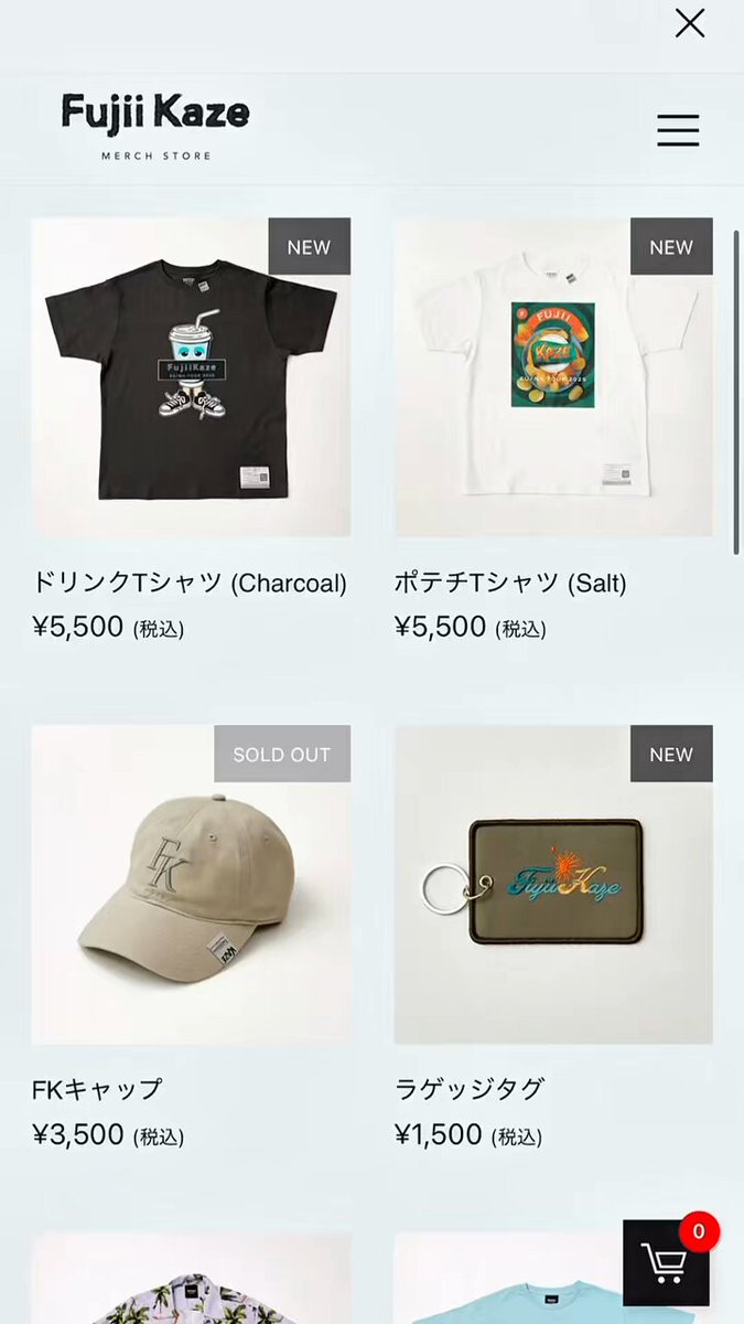FUJII KAZE EU / NA TOUR 2025 Official Merch
