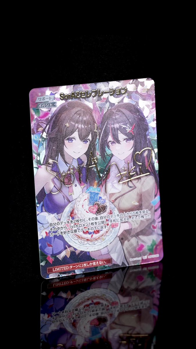 📣#ホロカ 実物カード公開✨ ブースターパック『エンチャントレガリア