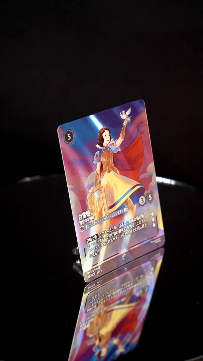 ディズニーロルカナ引退品1式