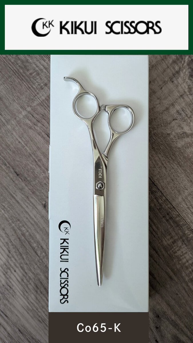 キクイ 美品【KIKUI キクイ】NETWORK ネットワーク セニングすき鋏