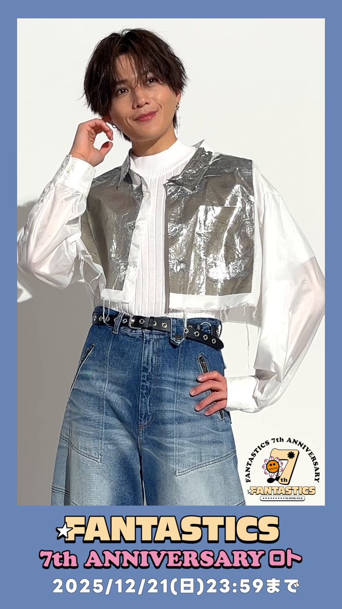 FANTASTICS OFFICIAL FAN CLUB ［ 会員限定ロト🎯 ］ FANTASTICS