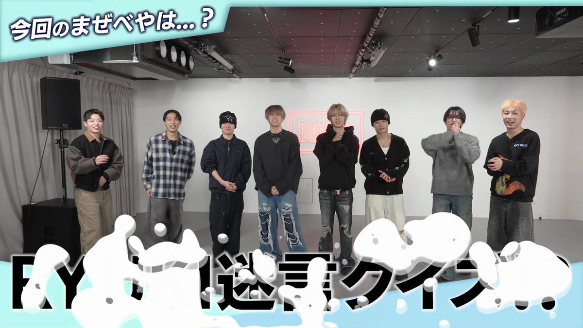 今夜 21:00 [MAZZEL ROOM #まぜべや🛋️] プレミア公開🎬 Ep.55