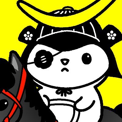 ねこまさむね (@nekomasamunecom) on X