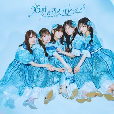 7月1日発売】 26時のマスカレイド待望の初音源！ 1st ミニアルバム