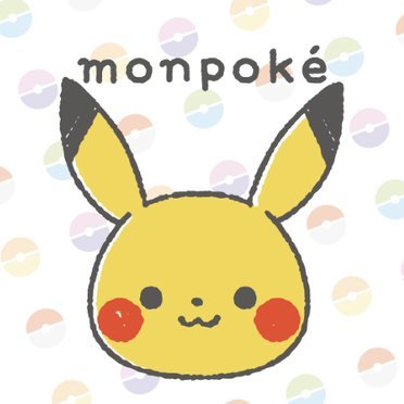 絵本作家・まつおりかこさんによる #モンポケ えほんシリーズ第3弾