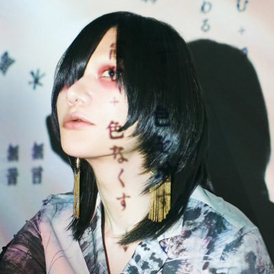 the closet】 “gentoukikai“ shirt (2size) 柄シャツデス。 移動中