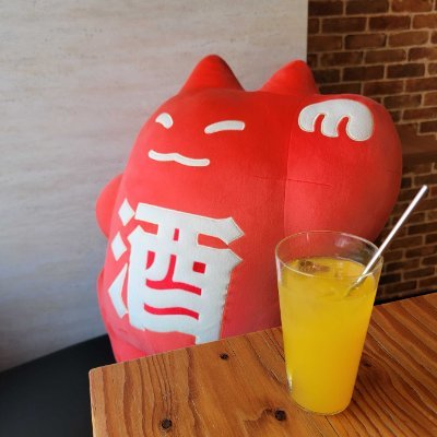 くにゃんどの日常 (@SHUGAR_INFO) / Posts / X