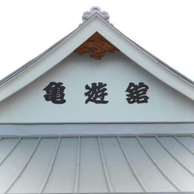 新年早々…神奈川県でも出します❗️銭湯のトレカ🃏 イベント名は