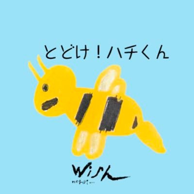 space caiman の大感謝祭アーカイブス。 SWEETS BOY SWEETS GIRL 展