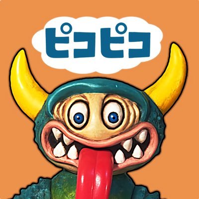 ピコピコ (@picopicoshimbun) / Posts / X
