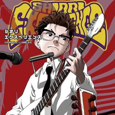 烏山英司 (@eiji_karasuyama) / Posts / X