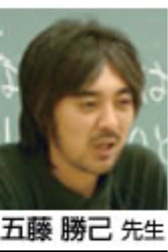 五藤勝己 (@Goto_Katumi) / Posts / X