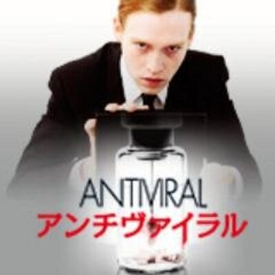 映画『アンチヴァイラル』公式アカウント (@antiviral_movie) / Posts / X
