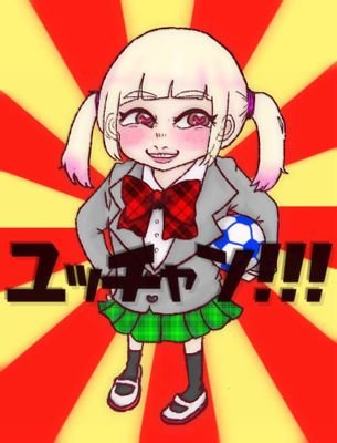 ゆっちゃん🐶🎉ゆっチャンネル🔥Breaking down7出場✊ (@yucchanman_)