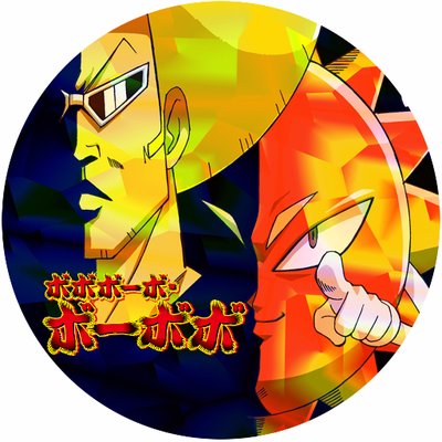 ボボボーボ・ボーボボBD-BOX＠好評発売中‼️ (@BO_BOBOBD_BOX) / Posts / X