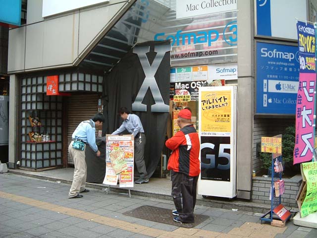 Mac OS X v10.3“Panther”発売