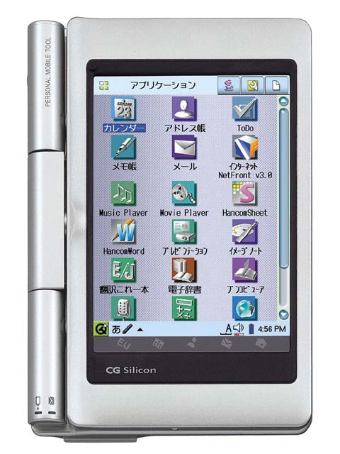 シャープ、翻訳機能とUSBストレージ機能を搭載したザウルス「SL-C860」