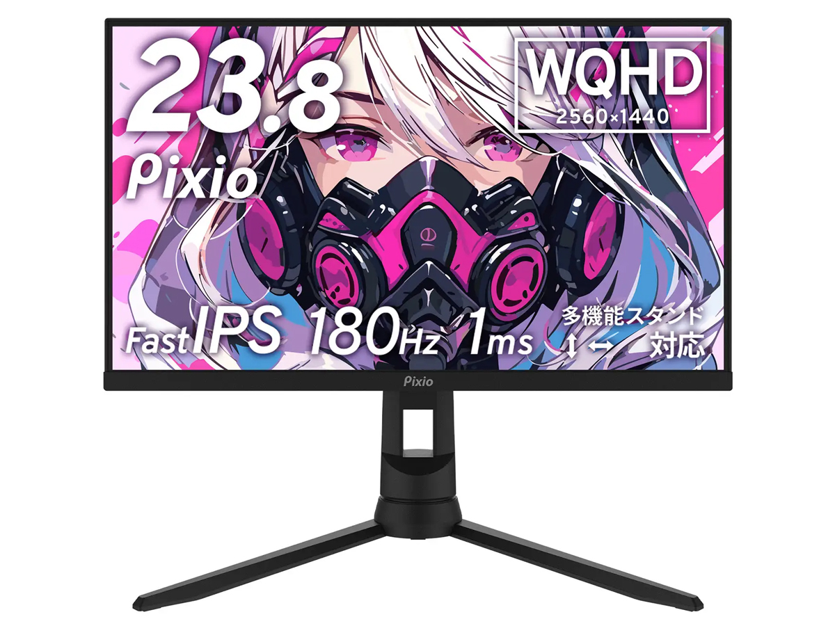 Pixio、23.8型WQHDのFast IPSゲーミングモニター - PC Watch