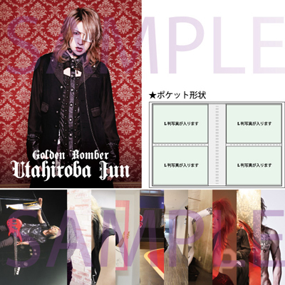 グッズ・通販 - 歌広場淳のバースデーグッズの販売を行います