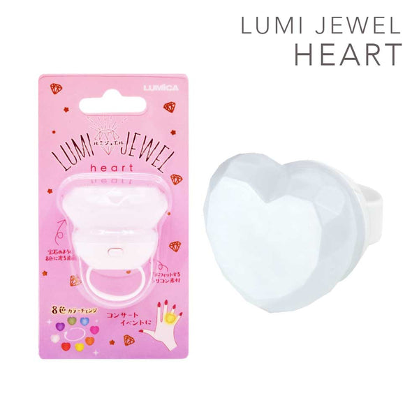 ルミジュエル 全3種 | 8色カラーチェンジリングライト | ライブに