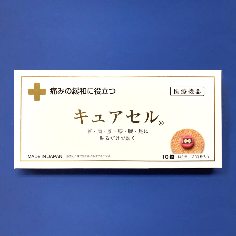 会社概要｜痛くない巻き爪補正の技術セミナーなら【ペディグラス】