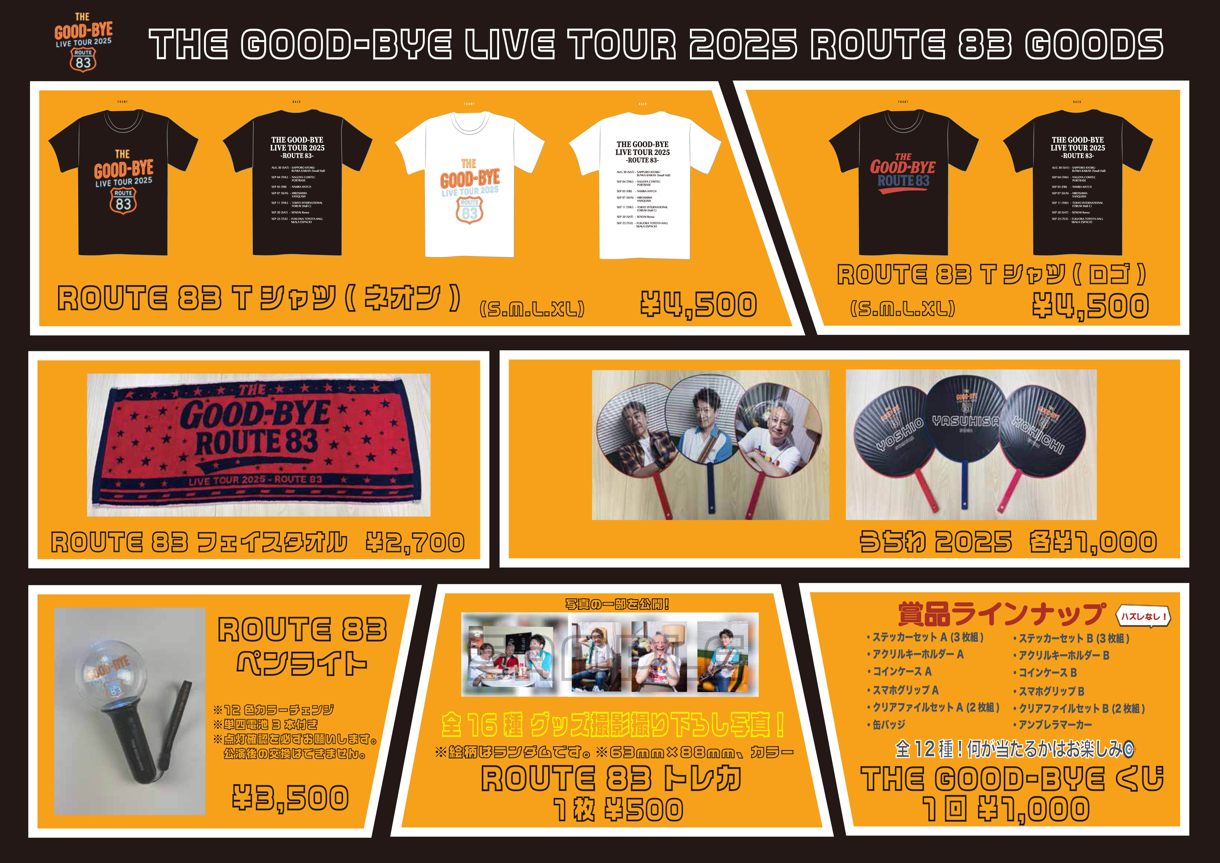 INFORMATION] of [pegmania]