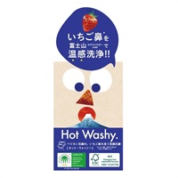 すべてのカテゴリ 商品一覧｜ペリカン石鹸オンラインショップ