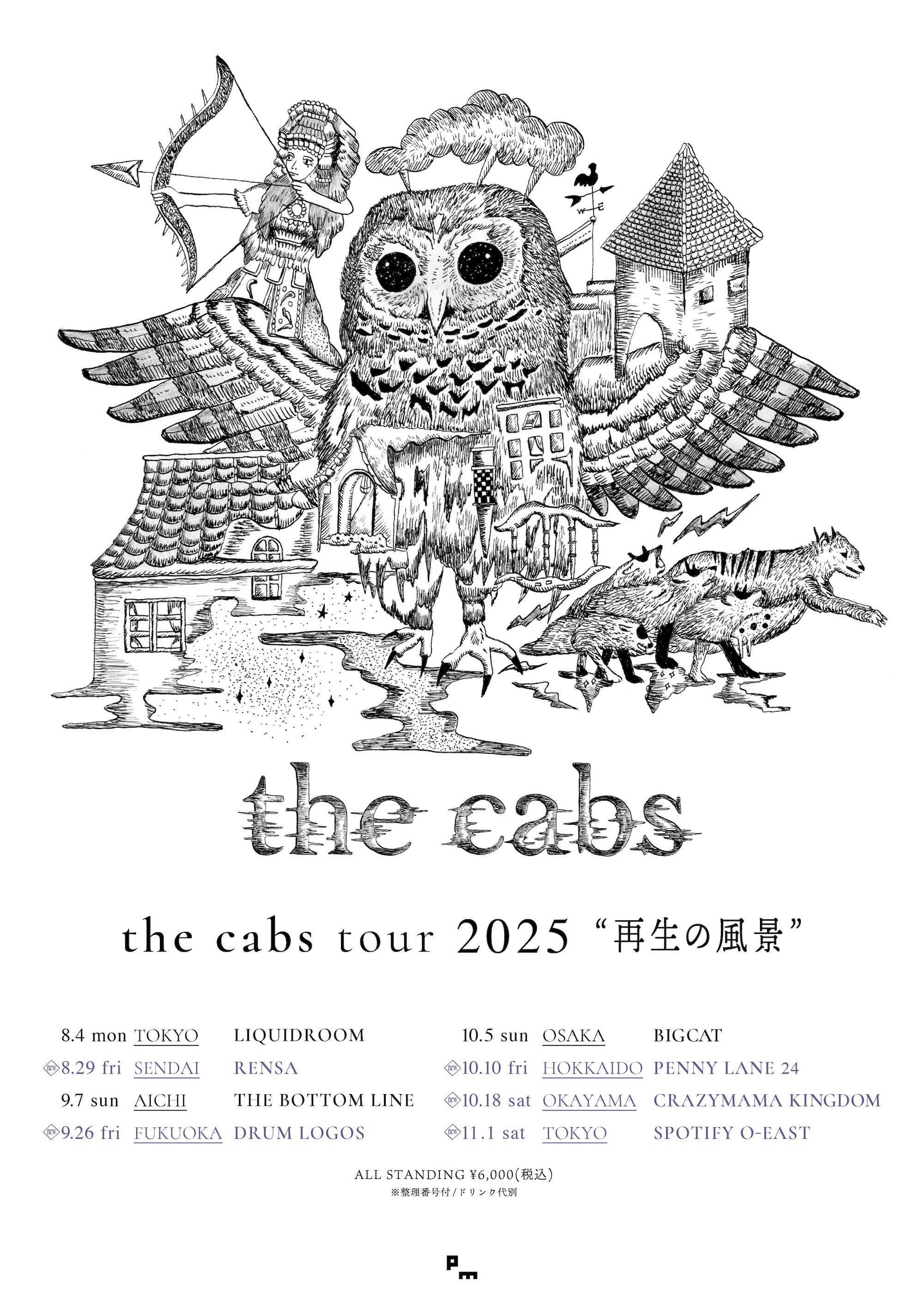 the cabs tour 2025 “再生の風景”、追加公演決定。 再結成に伴って発表